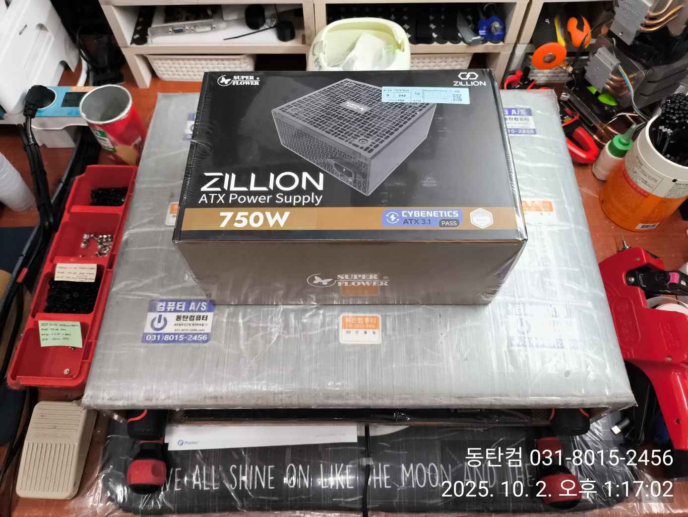 슈퍼플라워 750W 파워서플라이