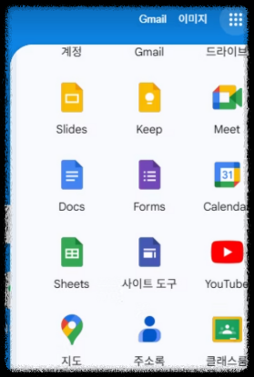구글 메모 앱 Keep 사용법 OCR, 음성 메모, 텍스트 자동 변환, 체크리스트 투두리스트 크롬 확장 텍스트변환 일정관리