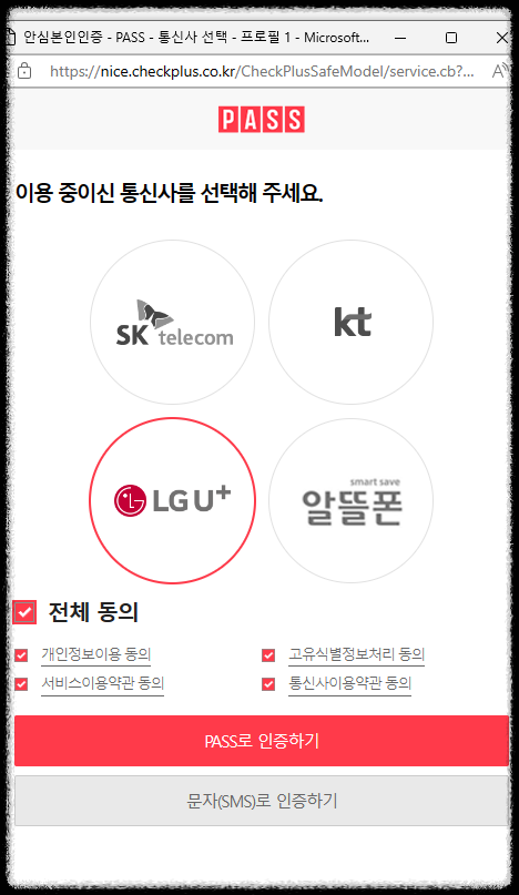 경기도 여성청소년 생리용품 지원 신청방법