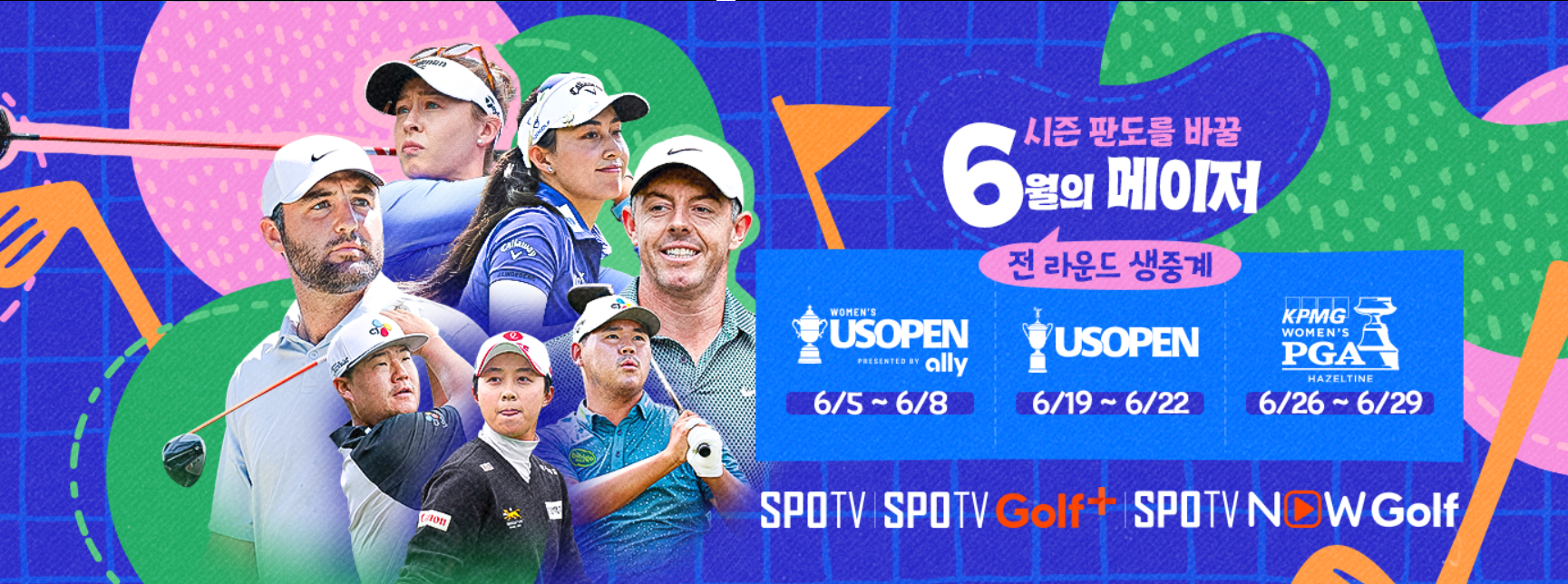 KPMG 위민스 PGA 챔피언십