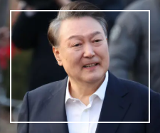 윤석열 대통령 탄핵 선고일