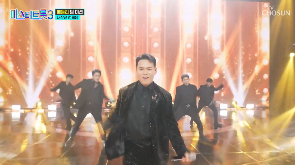 미스터트롯3 천록담