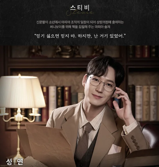 뮤지컬 미오 프라텔로 캐스팅 예매 방법