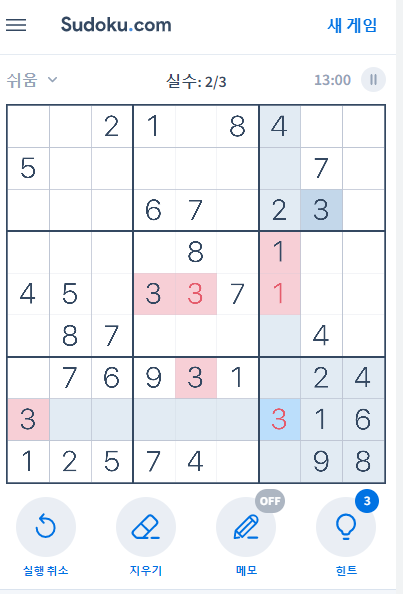 스도쿠 무료게임