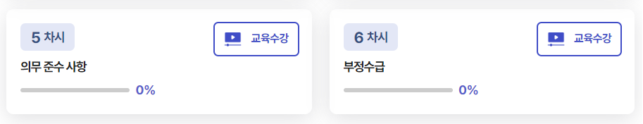 ์์
์ง๋ถ๊ธ ์ ์ฒญ