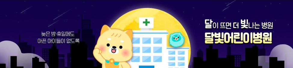 μΈμ² μ€μ°ν΄ λ³μ