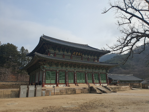 법주사 대웅보전