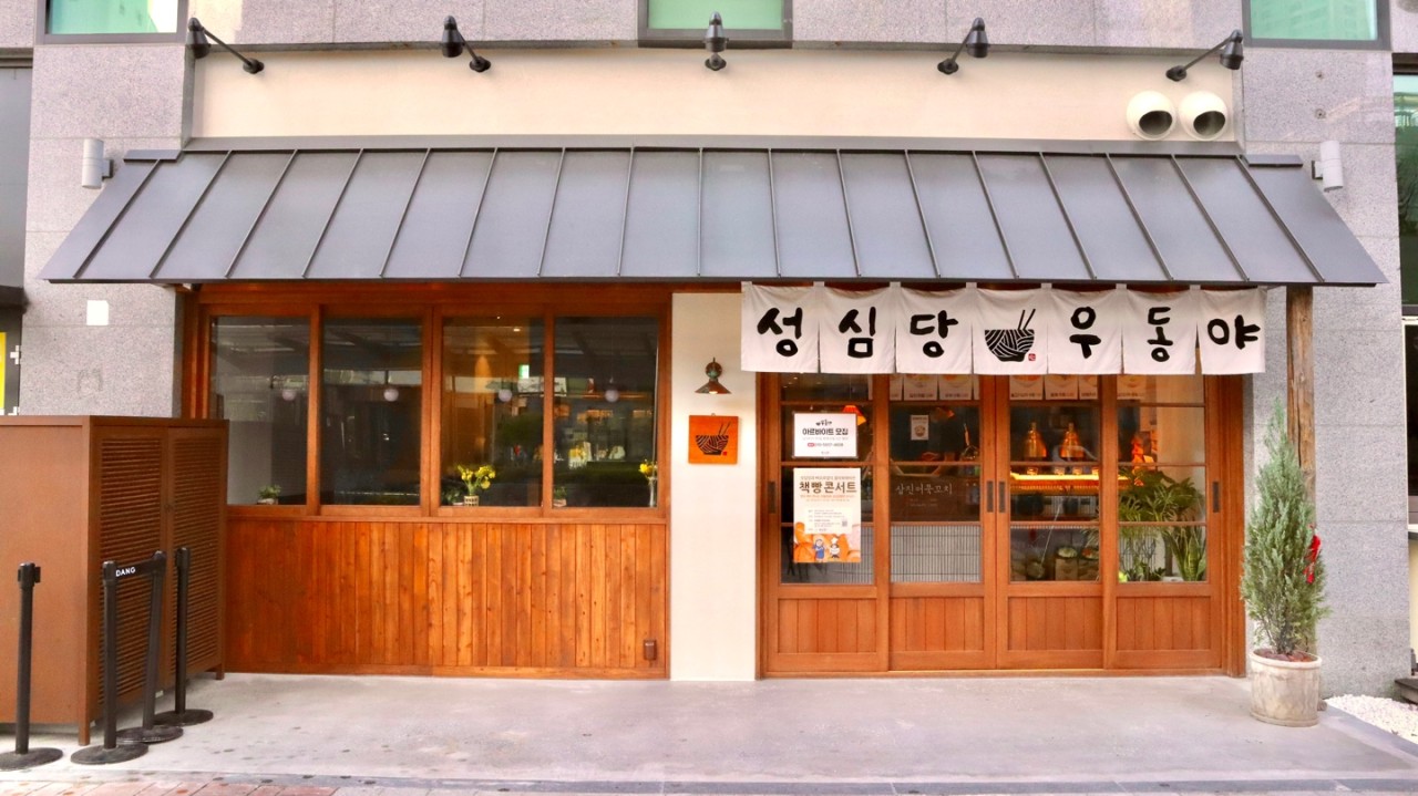 엑스포다리 근처 맛집