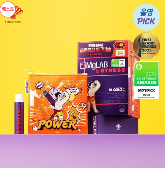 마그랩 포 스트레스란?