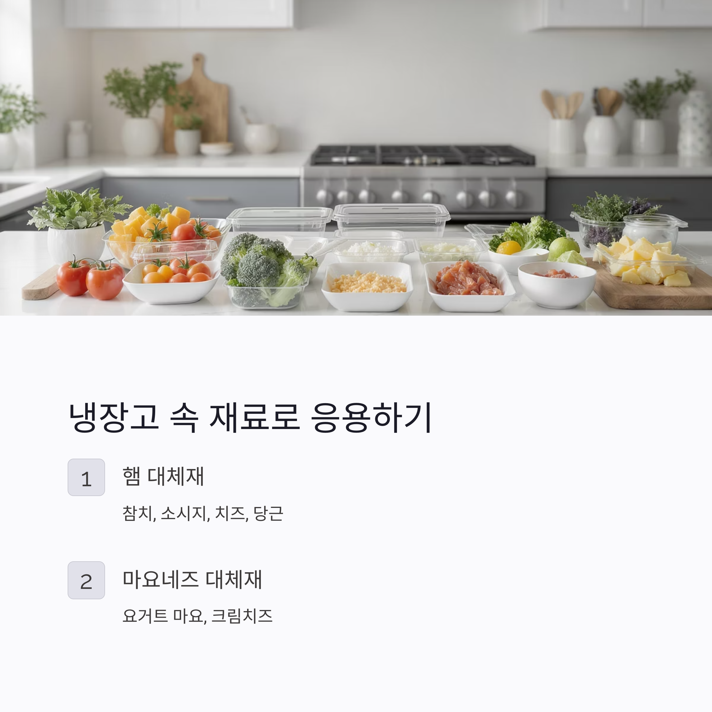 아이도 좋아하는 참치마요 주먹밥과 햄 달걀말이 도시락 만들기