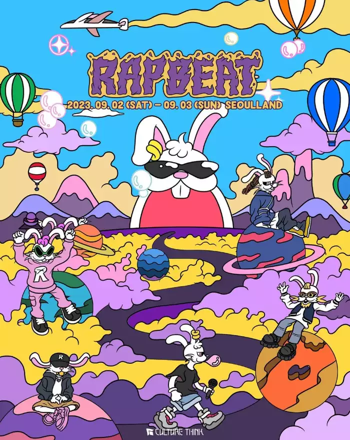 2023년에 서울랜드에서 열리는 힙합 축제인&#44; Rap beat festival에 관련된 포스터 사진이다.