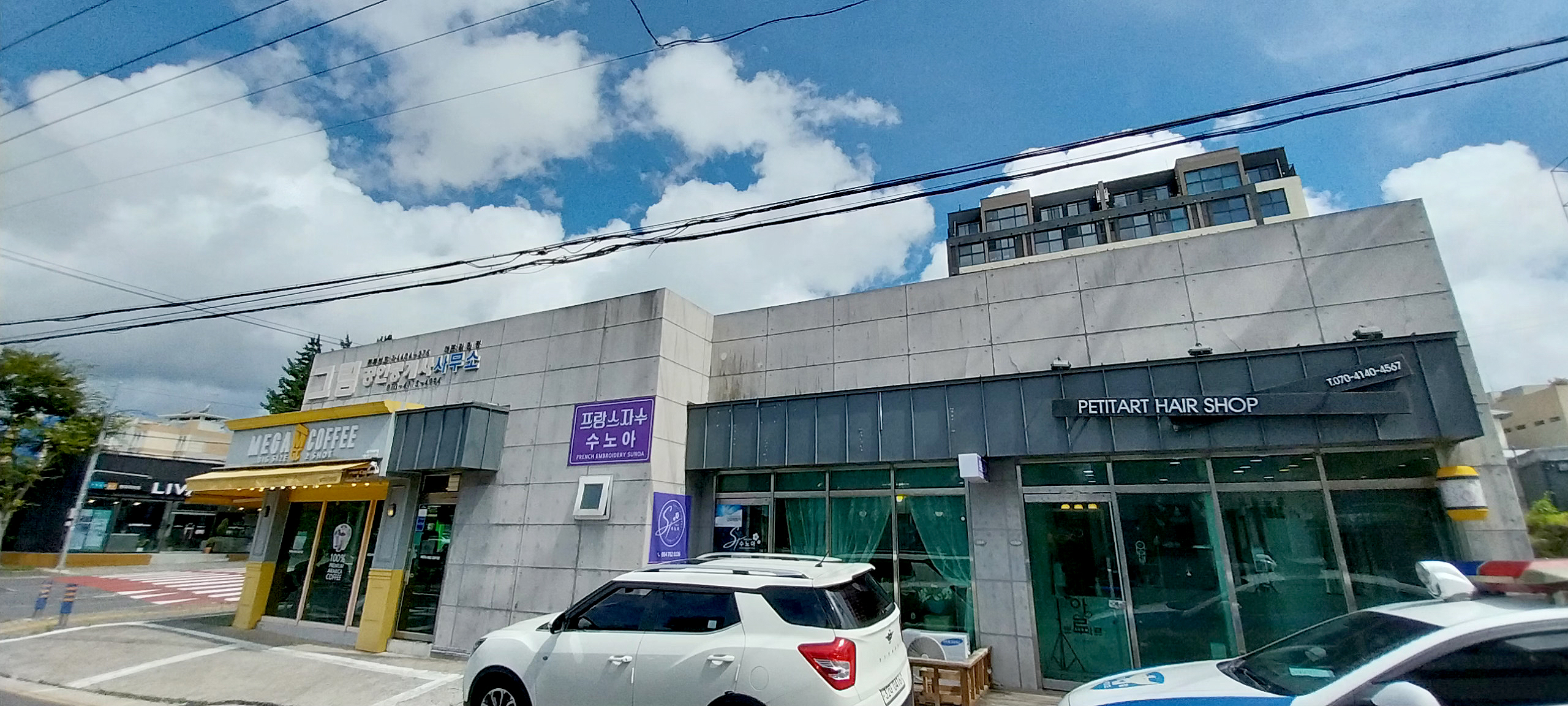 서귀포 동홍동 '수노아 프랑스 자수'