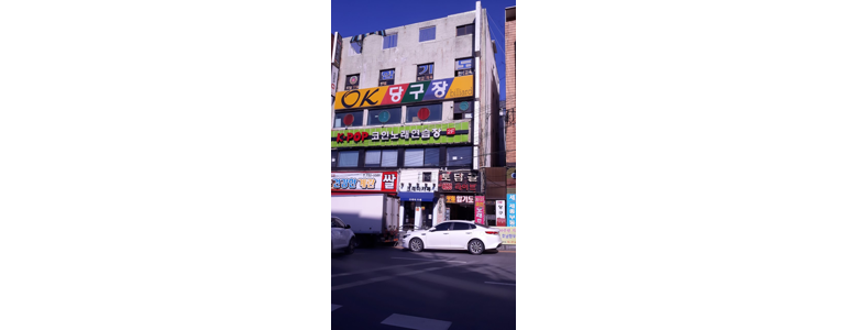 성남 중원구 당구장
