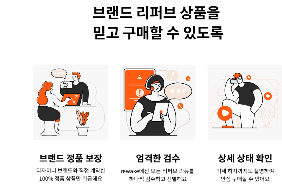 B급상품몰