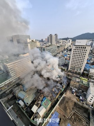 을지로 화재