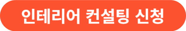 코리아빌드 건축박람회