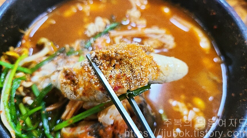 이정혁-계양-동태탕-동태찜-모둠-동태탕-알