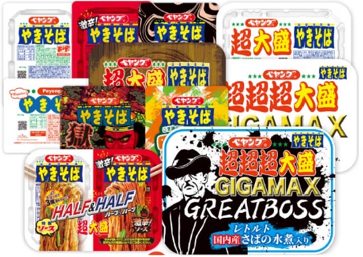 폐양구야끼소바