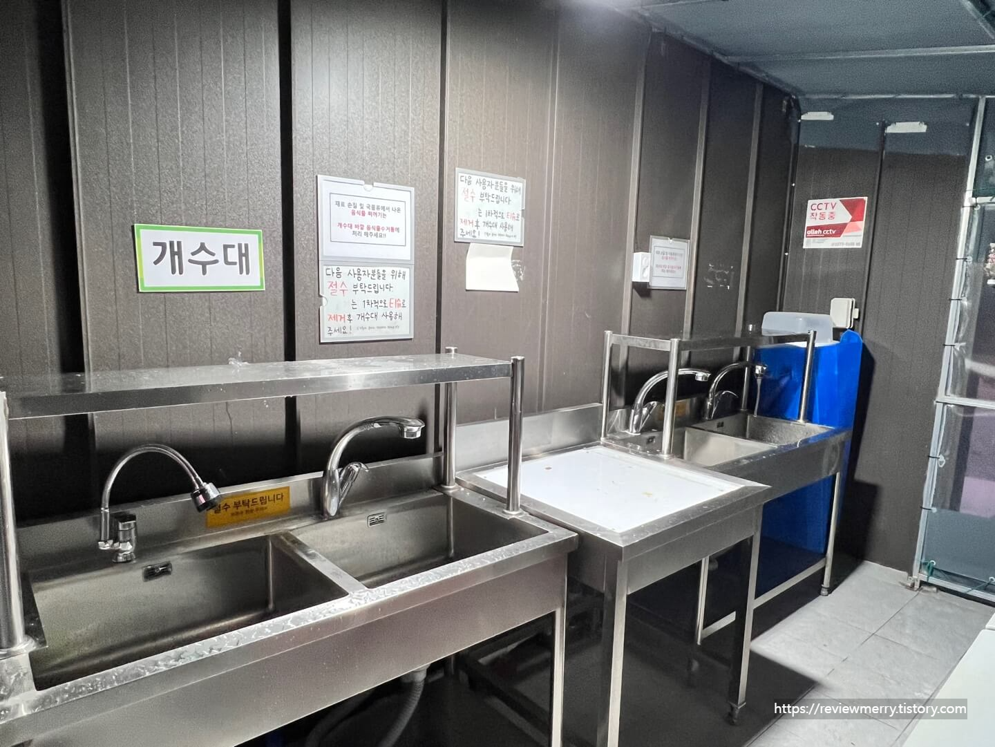 개수대 사진