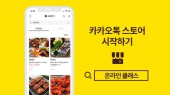 카카오톡 쇼핑하기 선물보내기 주소입력_3