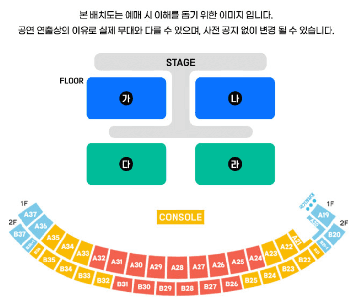 [대구] 싸이흠뻑쇼 2024 예매 방법, 콘서트 일정, 공연 장소, 티켓 가격, 좌석배치도 안내 (인터파크)
