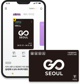 지하철 요금 인상 5