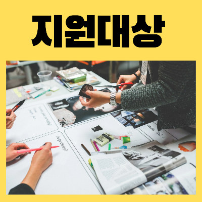 상반기근로장려금지원대상자