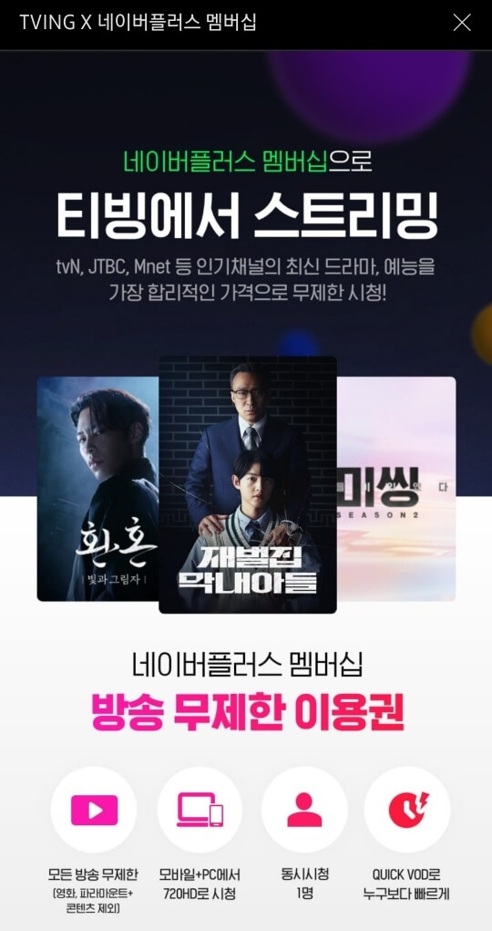 서진이네 방송시간