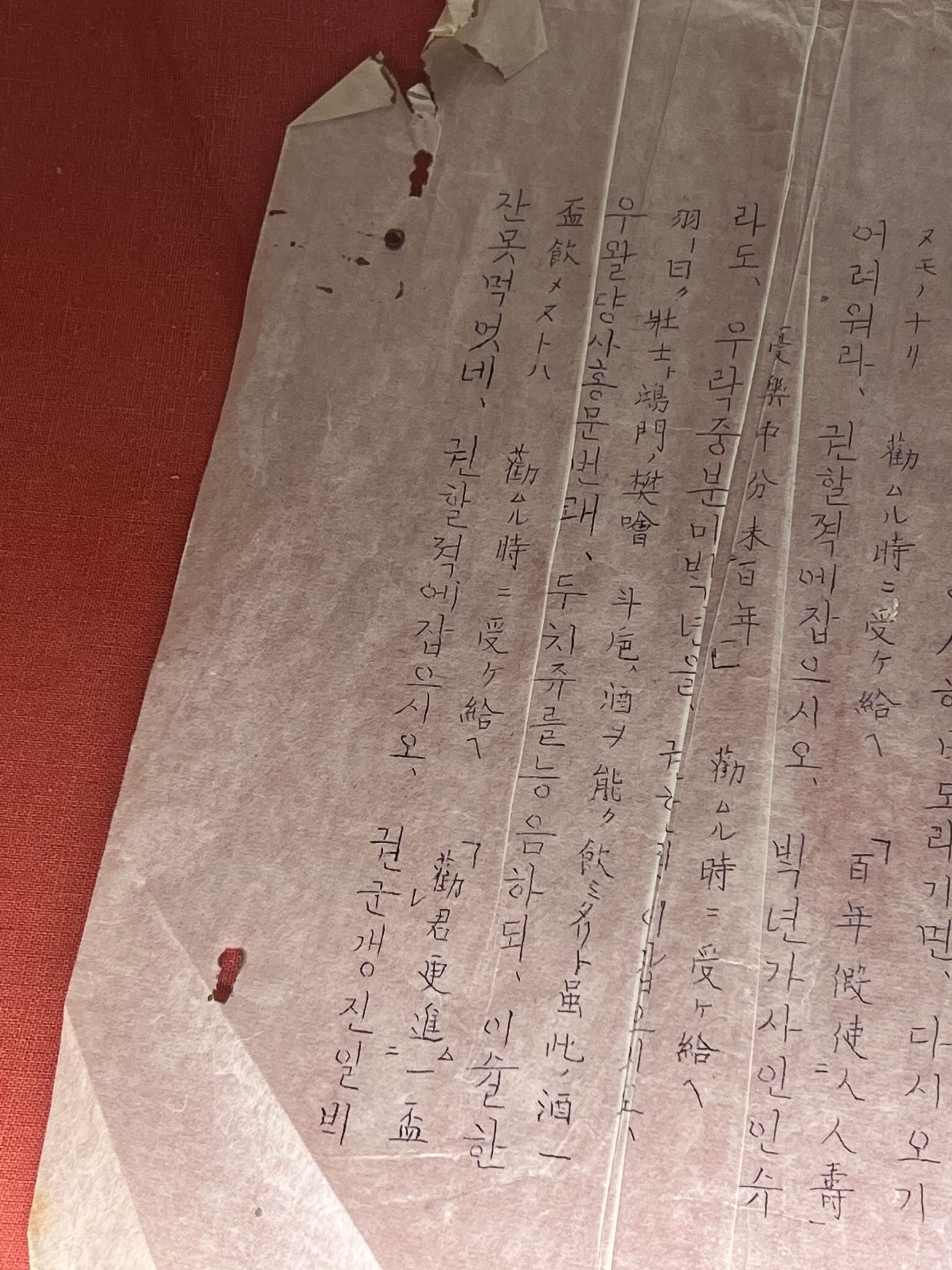 우리나라 술문화 권주가