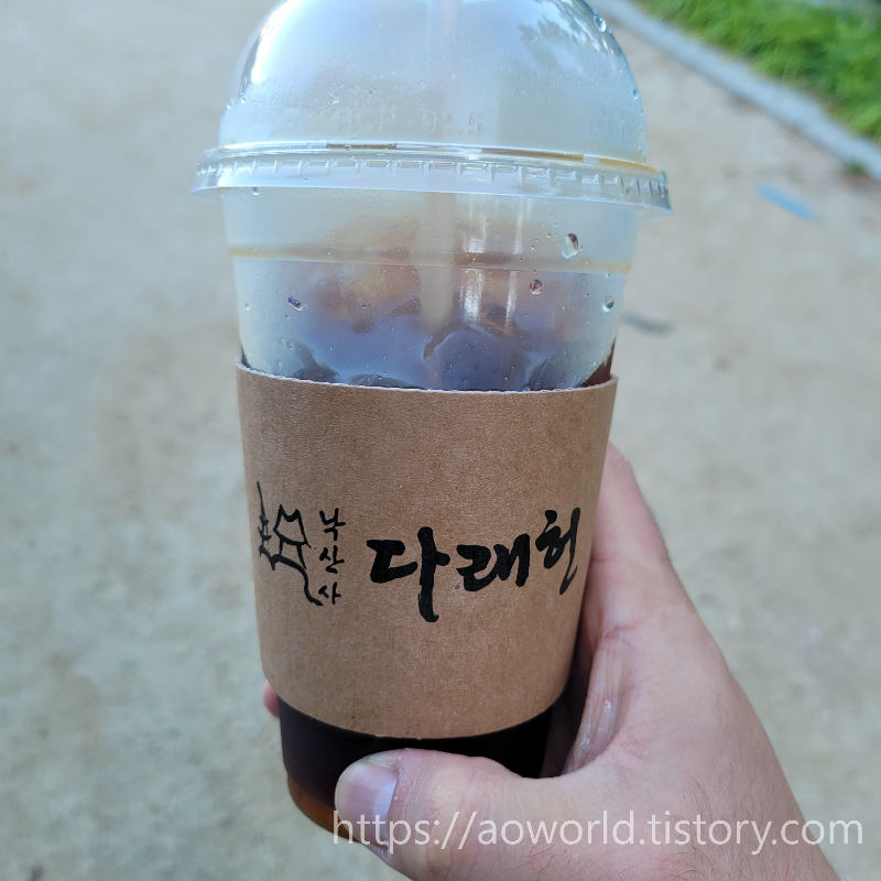 낙산사