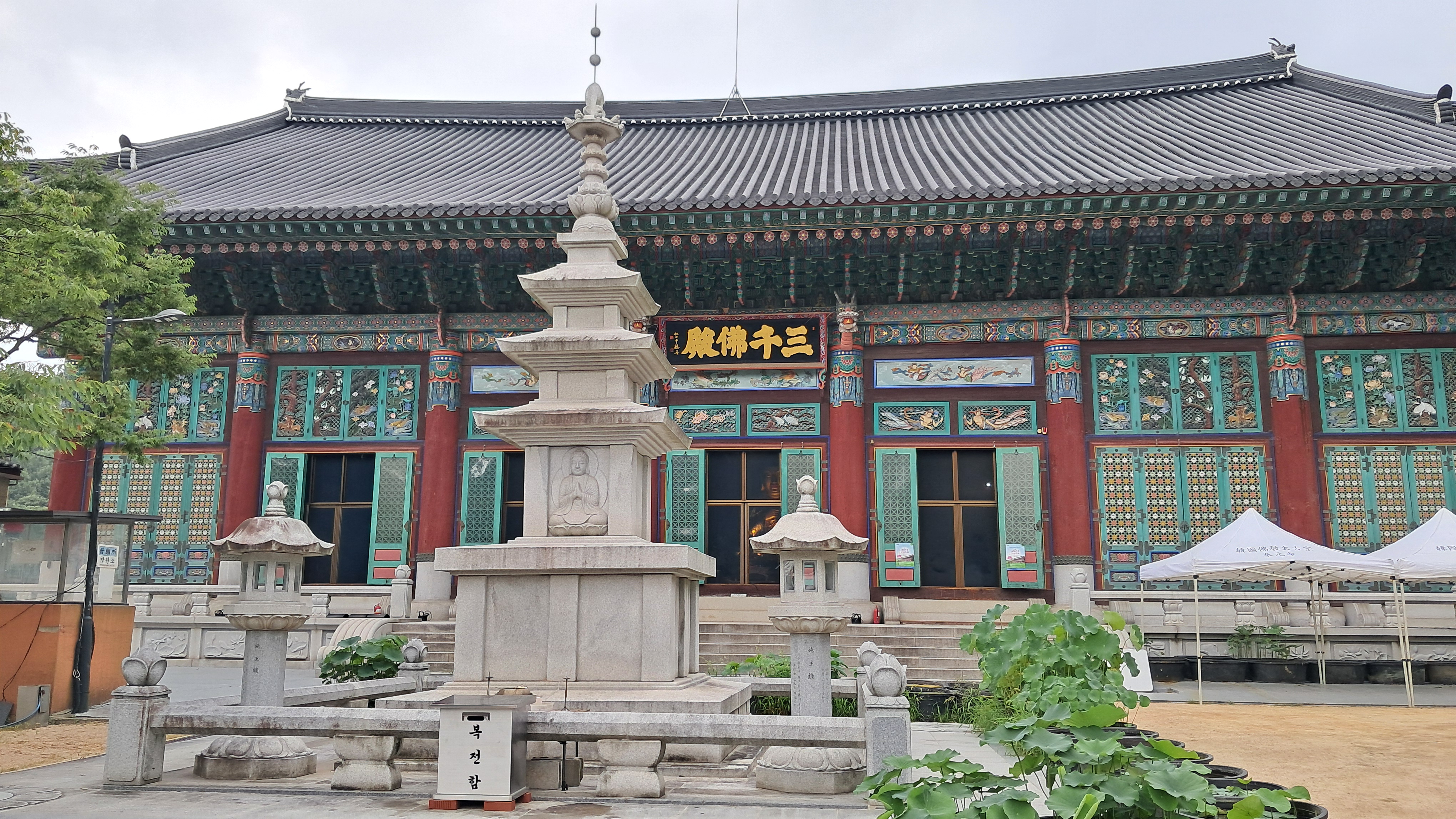 봉원사 삼천불전