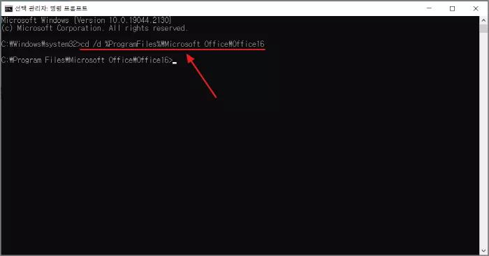 cmd 명령어
