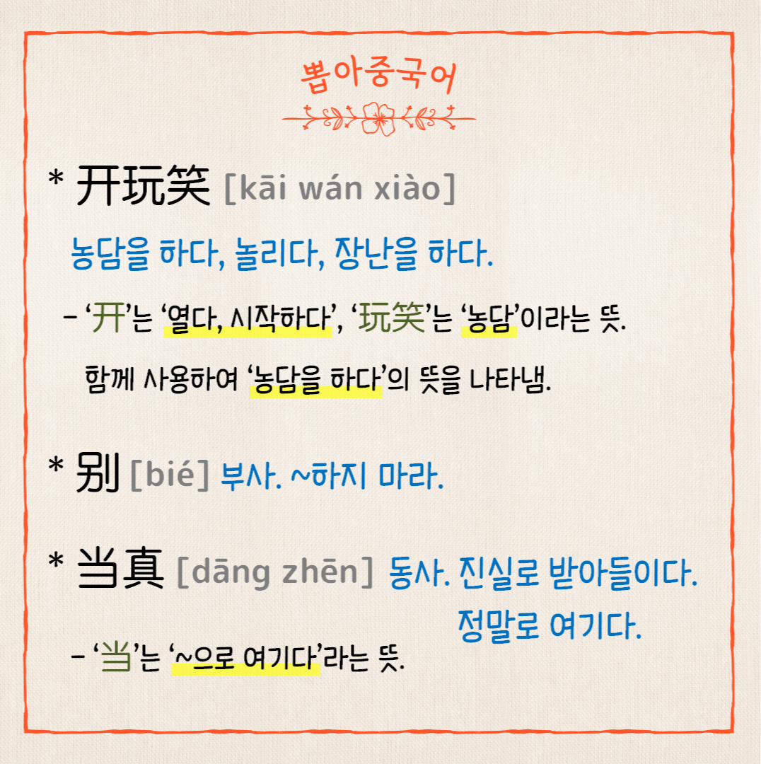 단어
