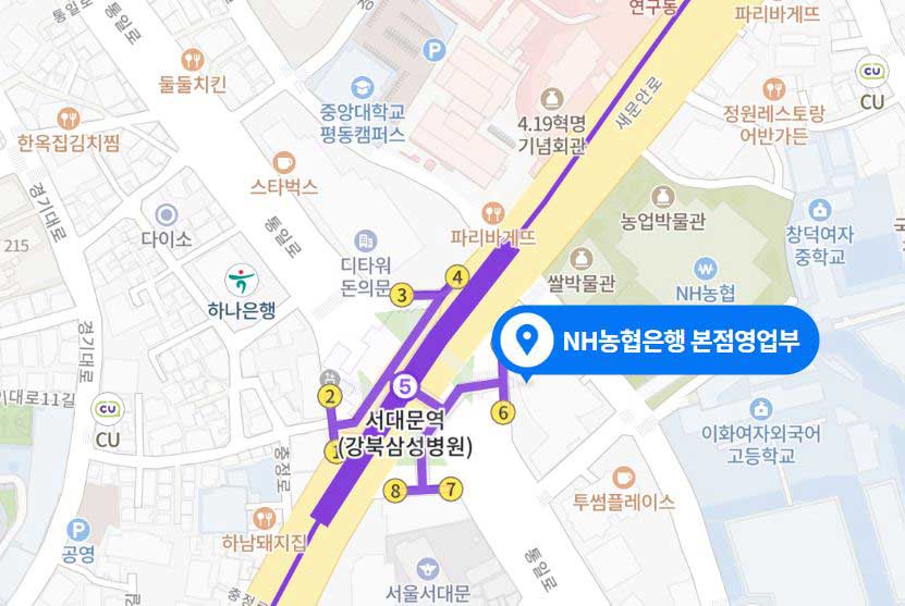 서울-농협-본점-위치-전화번호-로또-1등-수령장소