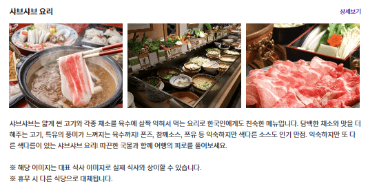 요리