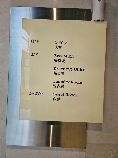 홍콩 숙소 후기 6