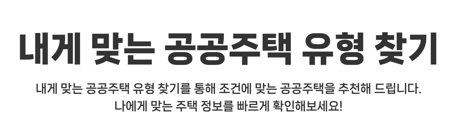 청년안심주택