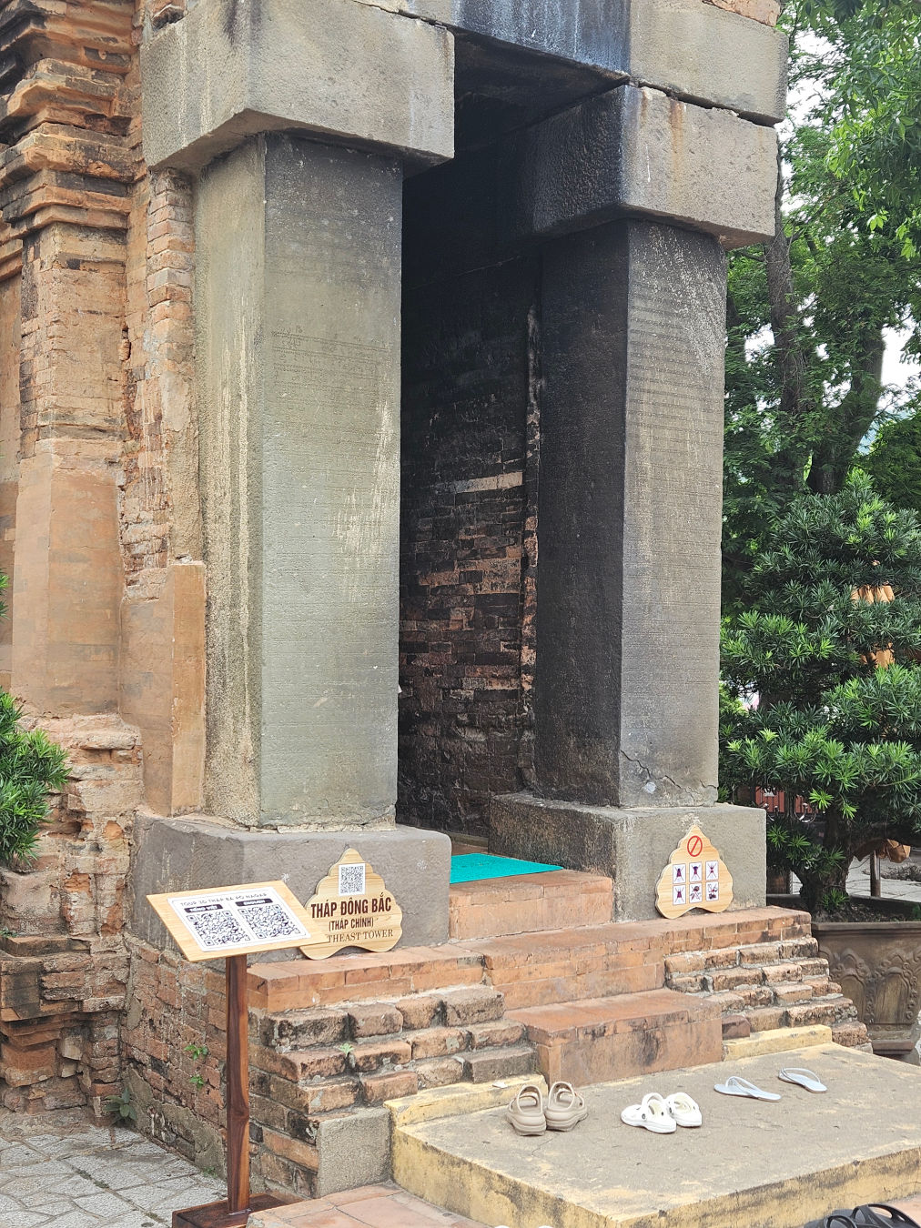 나트랑 포나가르 사원