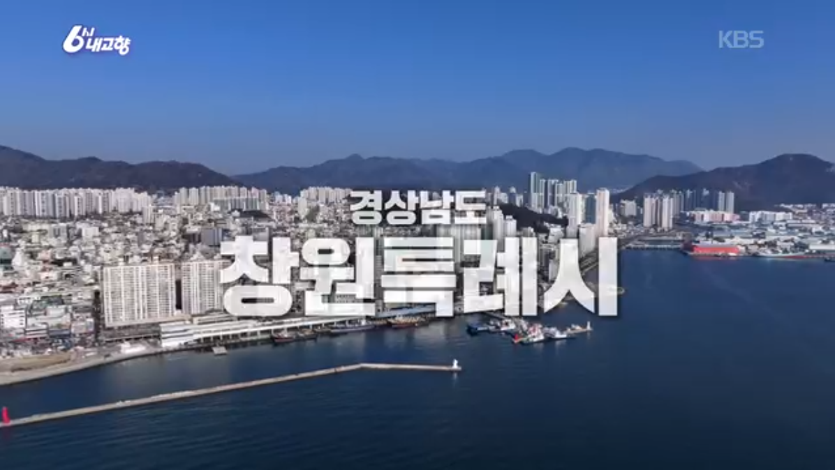 K맛있을지도(6시내고향)