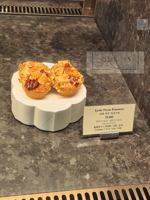 패스트리부띠크