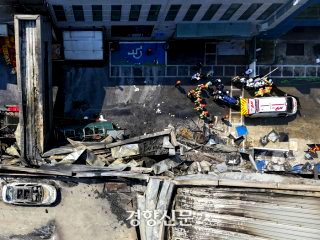 대전 공장 화재 회사명 업체 이름 불 발생 이유 실종 사망자