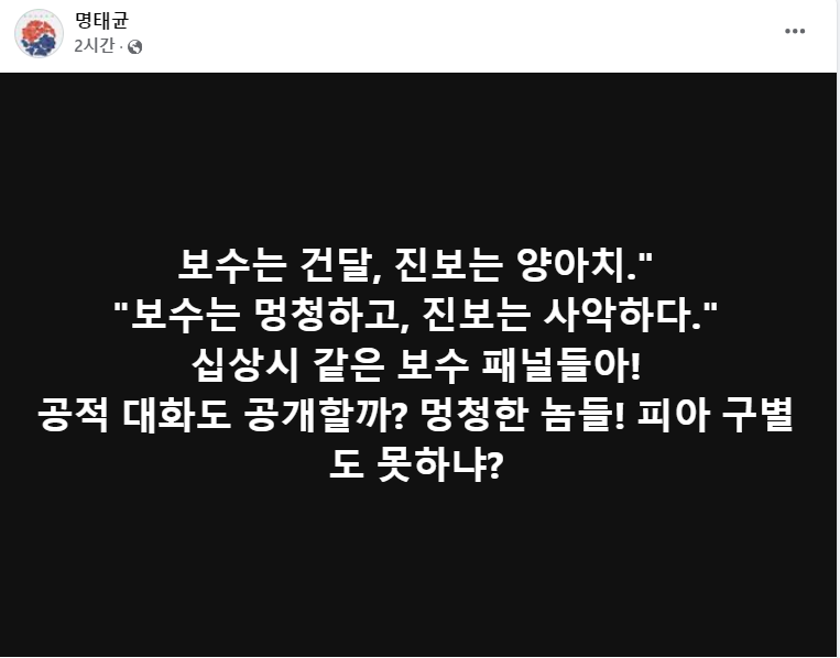 명태균, 추가 폭로 예고!