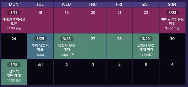 창덕궁달빛기행