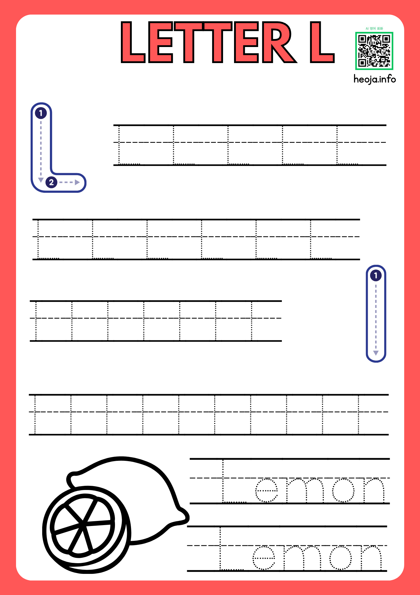 알파벳 따라쓰기 무료 PDF 프린트 파일 다운로드 사이트