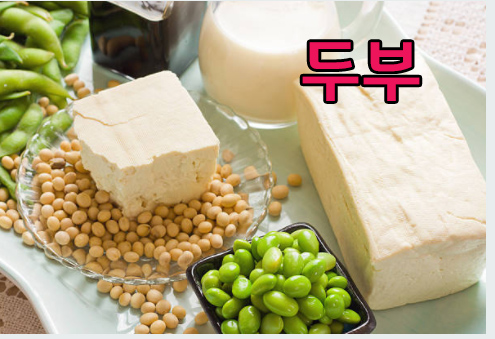 갱년기에좋은음식