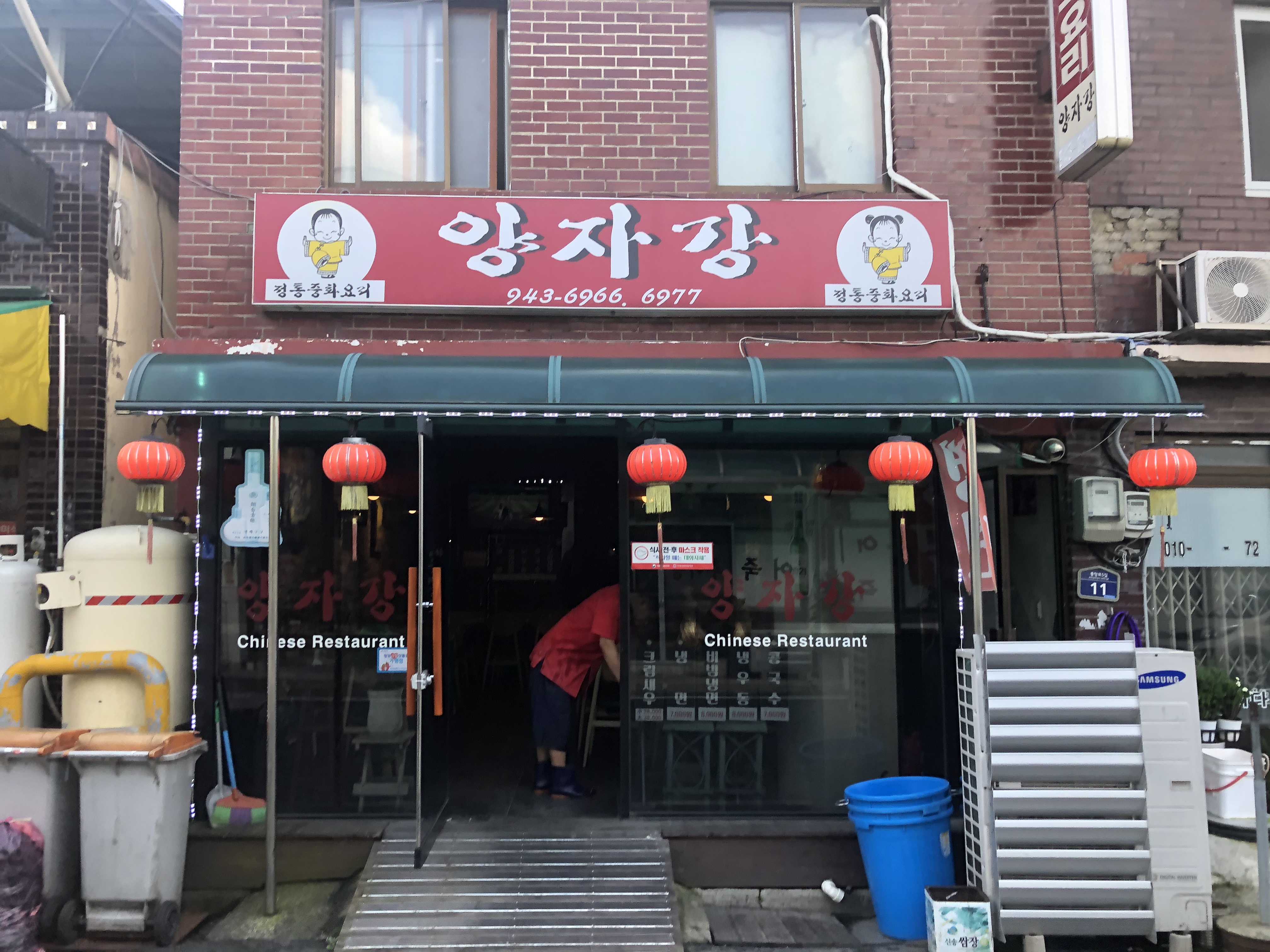 양자강