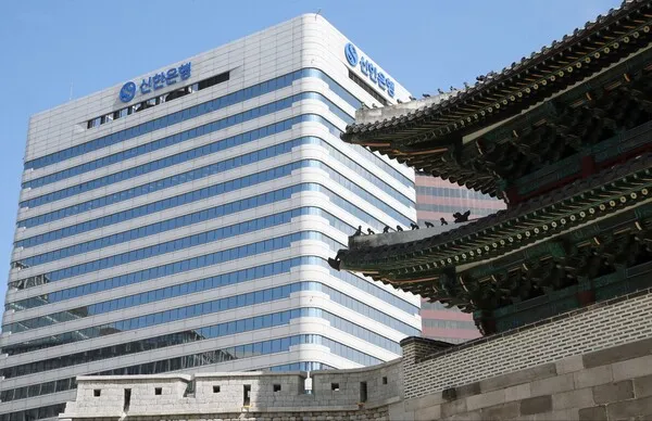 신한은행 영업시간