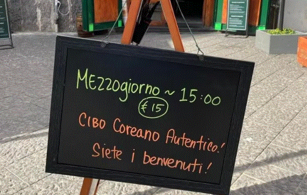 백종원 이탈리아