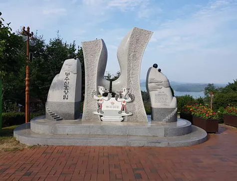 봉수산자연휴양림