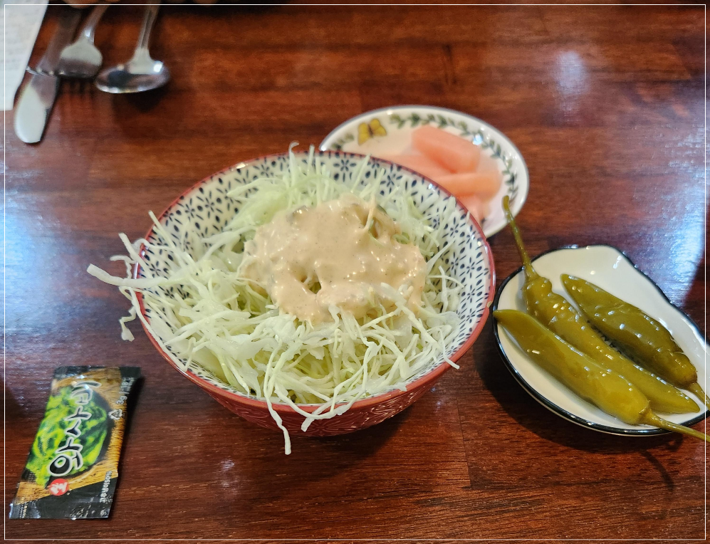 샐러드와 고추지, 무피클